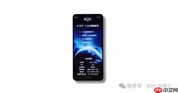 LCD永不为奴！联想将推1.5K LCD屏手机