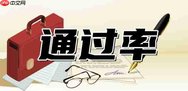 哪个网贷申请通过率最高？这10个通过人数多、成功放款多