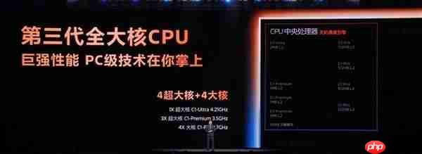 荣耀Magic8 Mini入网：或搭载天玑9500 摆脱性能、续航焦虑