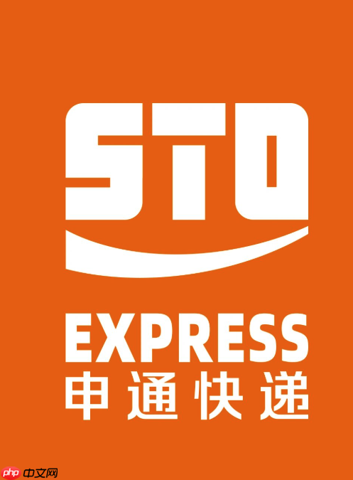 申通快递物流信息查询 申通快递包裹状态追踪