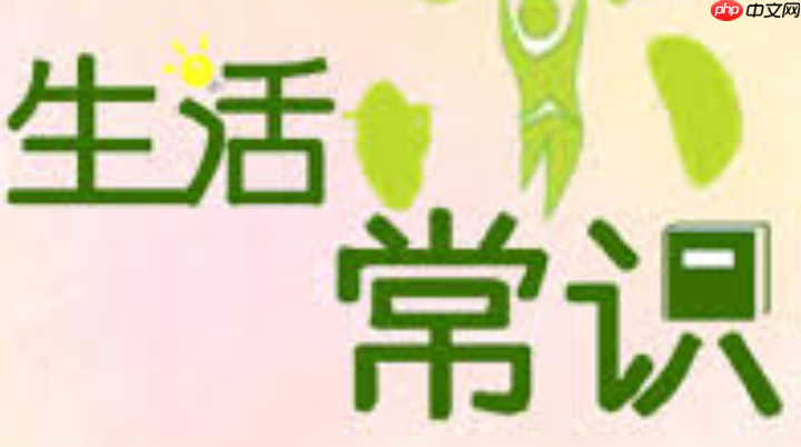 鱼放盐水能放多久 鱼盐水浸泡保鲜时间