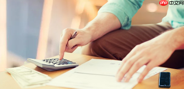 好分期借一万多少利息？四要素决定！手把手教你计算