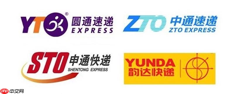 双11快递查不到信息 官方单号查询平台