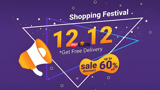 天猫双12满赠补贴怎么玩 天猫双12满赠好礼轻松领