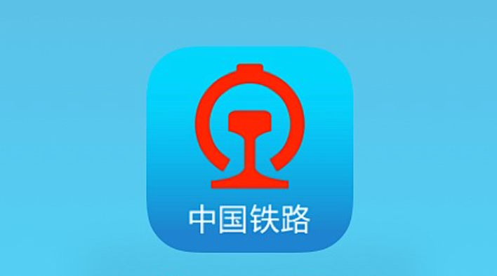 春节网上订票提前多久 2026春节铁路订票的时间表 - 乐哥常识网