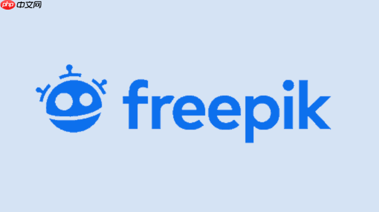 freepik素材网登录入口网页版 freepik素材网网页版用户登录入口