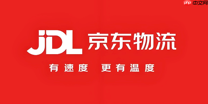 京东物流可以寄生鲜吗_京东快递生鲜寄送服务指南