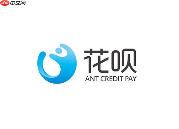 花呗还款日调整全攻略 从修改条件到操作步骤一篇就够