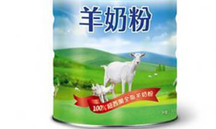 羊奶粉哪个品牌好？全球十大羊奶粉品牌最新销量排名 - 乐哥常识网