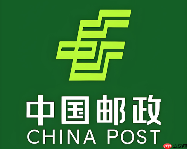 邮政挂号信怎么查询物流状态 邮政平邮包裹单号查询入口