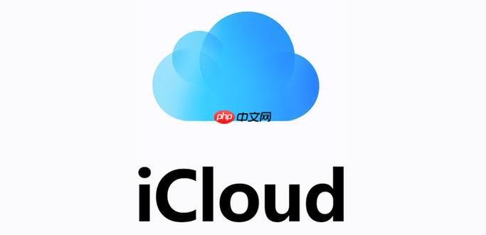 苹果icloud网页登录 icloud云存储登录入口