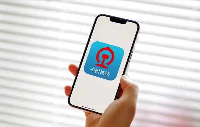 12306车站大屏怎么看_12306查看检票口与列车晚点信息方法 - 乐哥常识网