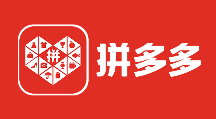 拼多多答题红包怎么抢_拼多多答题红包抢夺攻略【必看】 - 乐哥常识网