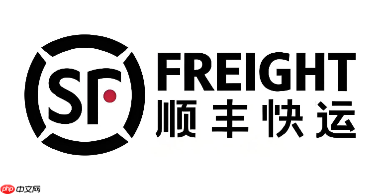 顺丰快递单号查询入口官网登录 顺丰快递单号查询入口官网手机版