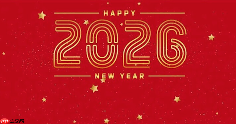 2026春节放假时间对学生影响_2026春节假期学校安排