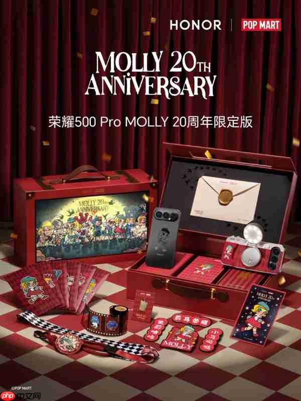 荣耀500 Pro MOLLY 20周年限定版礼盒正式亮相！泡泡玛特联名 行业首款潮玩手机