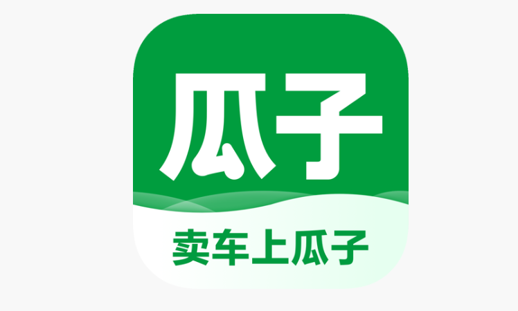 瓜子二手车登录官方网站 瓜子卖车网页版入口地址 - 乐哥常识网