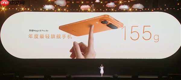 6.31英寸/6.1mm最小薄机！荣耀Magic8 Pro Air发布：4999元起