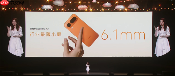 6.31英寸/6.1mm最小薄机！荣耀Magic8 Pro Air发布：4999元起