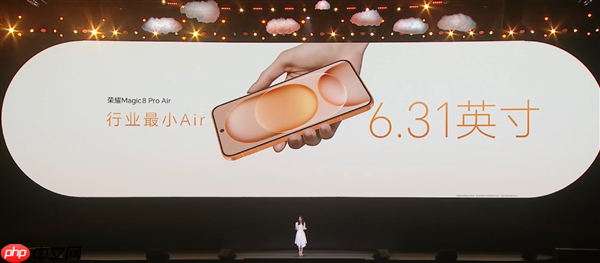 6.31英寸/6.1mm最小薄机！荣耀Magic8 Pro Air发布：4999元起