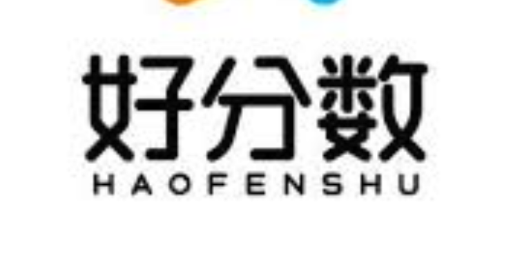 好分数网查成绩 好分数最新官方查分平台入口 - 乐哥常识网