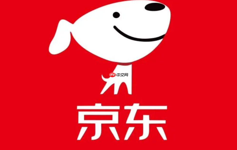 京东快递自营账户是什么