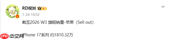国人非常买单！iPhone 17系列卖的有多好：中国市场销量快破2000万