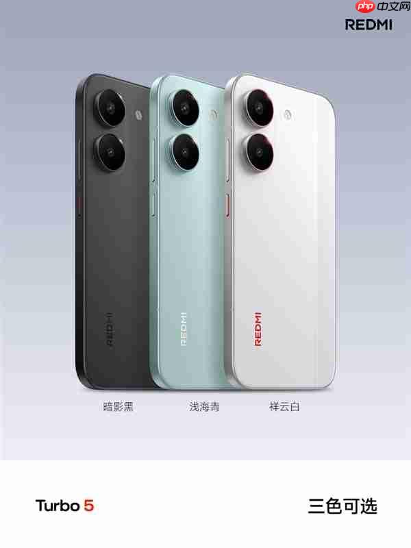 国补价1699元起！REDMI Turbo 5发布：天玑8500-Ultra+7560mAh大电池