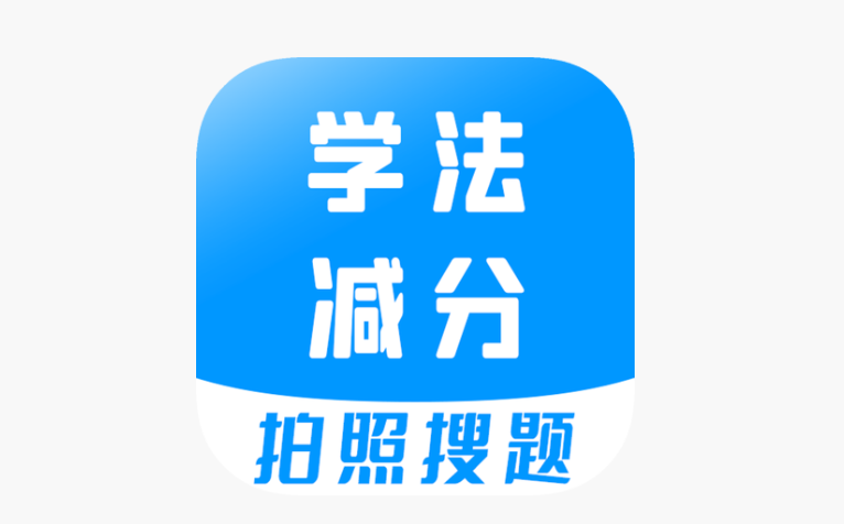易查分家长版电脑登录入口_易查分官方网站入口 - 乐哥常识网