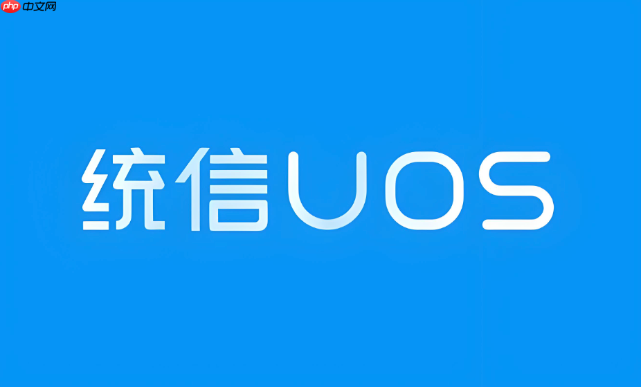 统信uos怎么创建桌面快捷方式 uos应用发送到桌面方法【解答】