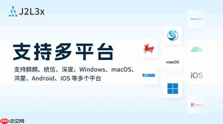 统信UOS与鸿蒙OS：统信操作系统的双子星