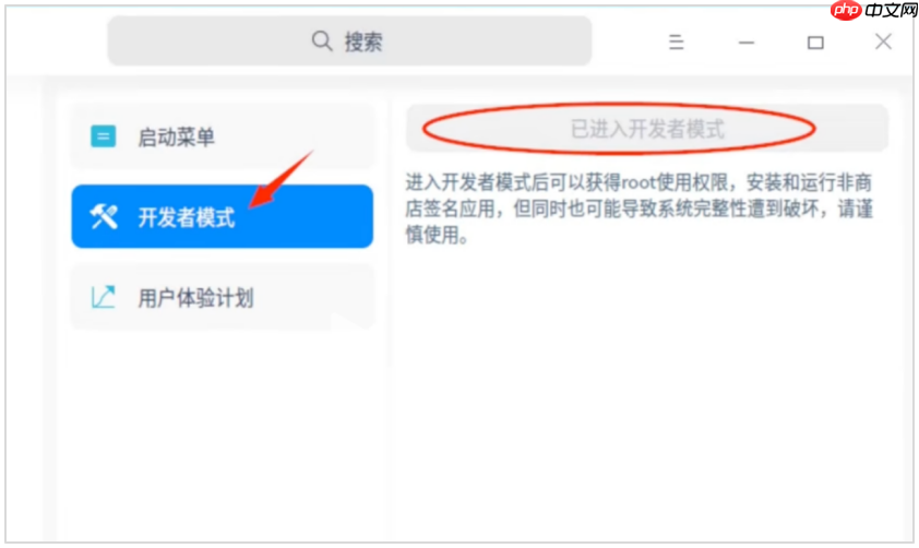 在统信UOS家庭版上运行VB6程序的详细教程