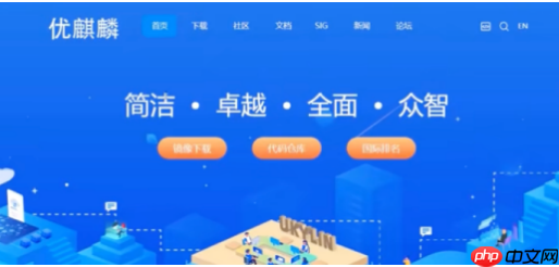 国产操作系统的崛起：盘点2024年值得关注的国产操作系统