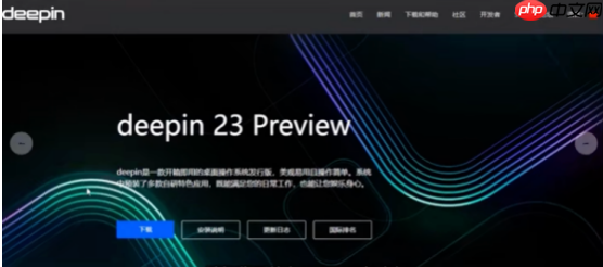 国产操作系统的崛起：盘点2024年值得关注的国产操作系统