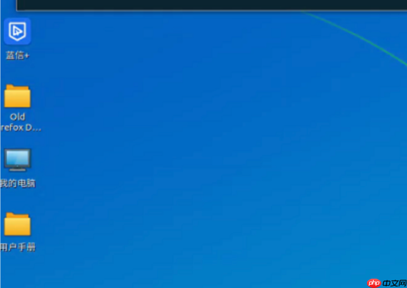 如何在麒麟系统中切换到 root 用户