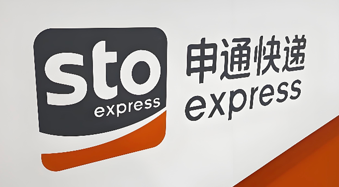 申通物流信息查询入口 申通快递在线查单入口 - 乐哥常识网