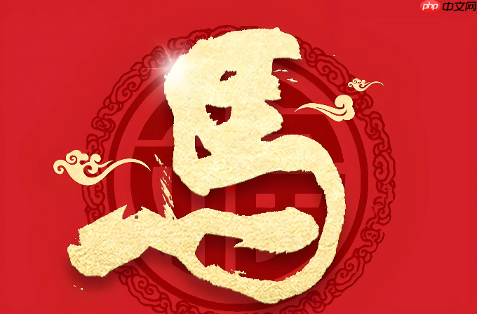 2026马年商务祝福语：发给客户、领导的高端大气贺词