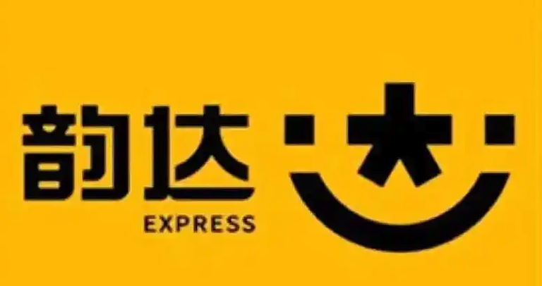 韵达快递单号查询 韵达快递查询官网入口 - 乐哥常识网