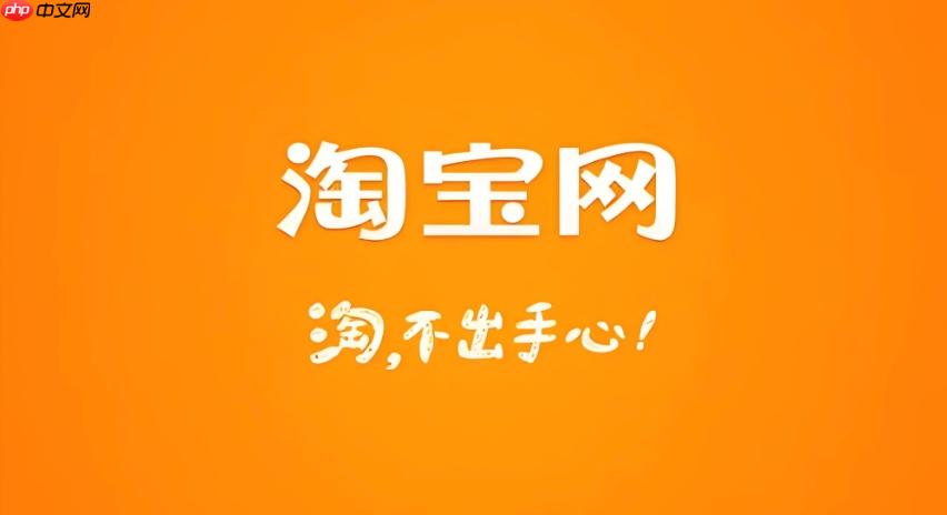 手机淘宝直播怎么加音乐？手机淘宝直播怎么加音乐背景