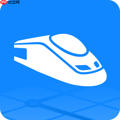 高铁管家抢票加速包有用吗 高铁管家抢票提速技巧