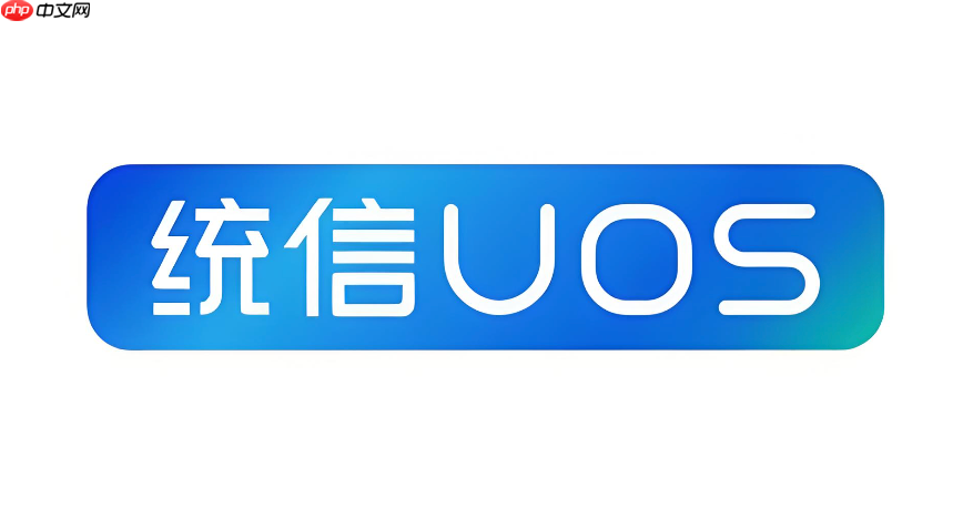 统信uos怎么查看系统资源占用_统信uos如何打开系统监视器【方法】
