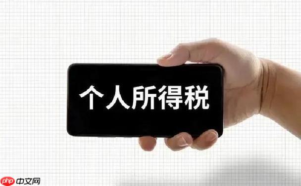 10000以上财产租赁扣税表 10000以上财产租赁税率表2026