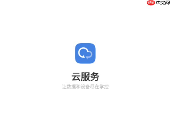 vivo云服务入口官网 vivo云端数据备份恢复