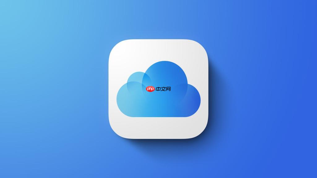 icloud官网在线入口登录页面 icloud网页版电脑端登录入口
