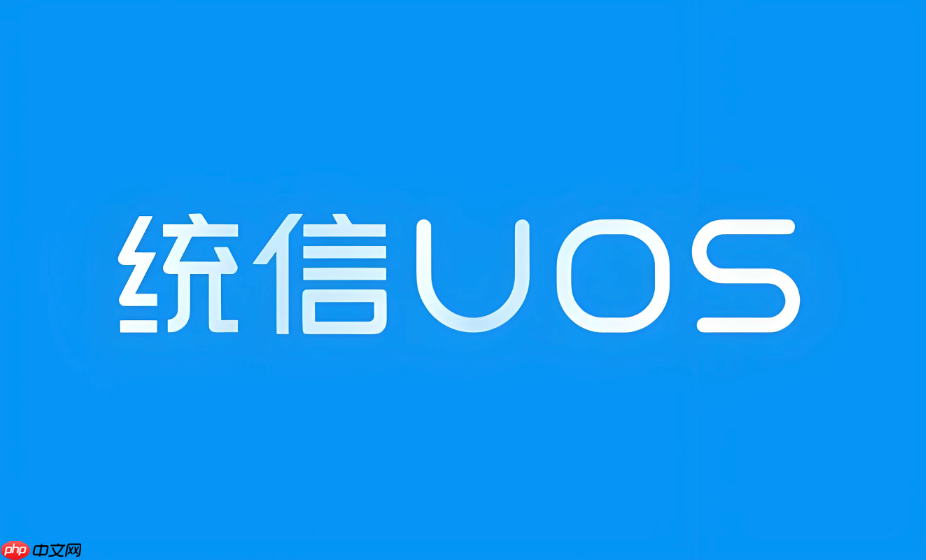 统信uos怎么运行python、java？程序员环境搭建指北