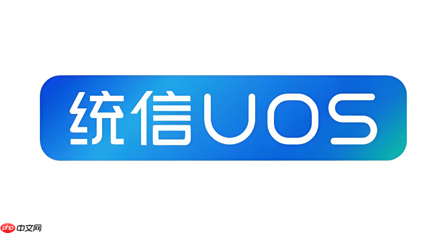 统信uos怎么进行磁盘分区？自带分区编辑器操作指南