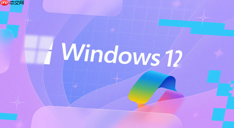windows12怎么安装vm12
