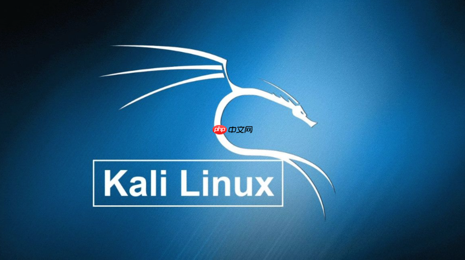 kali linux怎么用root登录？最新版启用root用户教程