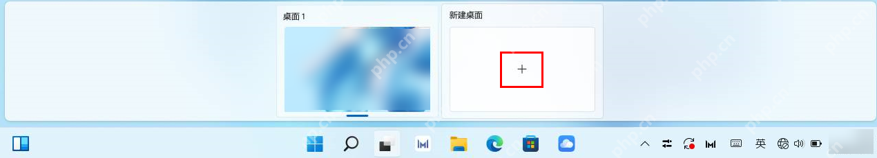 Win11 任务视图中新建桌面加号入口