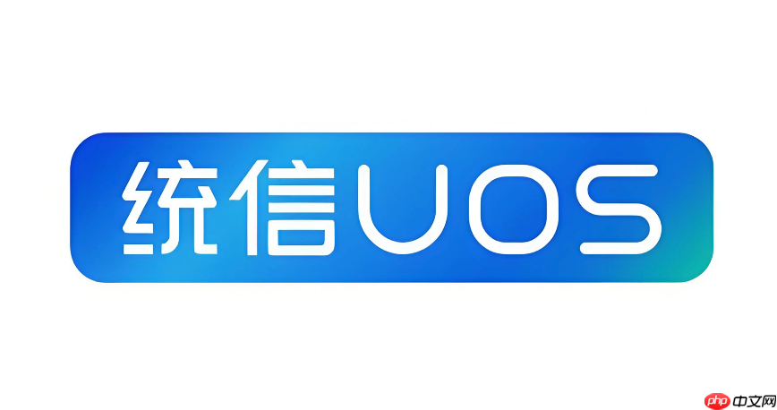 统信uos系统怎么查看文件哈希值md5